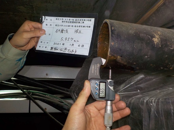 給排水管更生工事